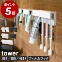 牙刷架／牙膏架｜…