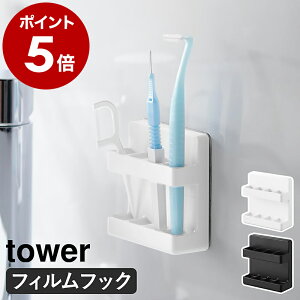 m tBtbNԃuVz_[ ^[ nR tower ԃuV f^tX [  ʑ ʏ C  oX[ I[PA tBtbN Vv k