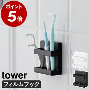 m tBtbNԃuVz_[ ^[ nR tower ԃuV f^tX [  ʑ ʏ C  oX[ I[PA tBtbN Vv k
