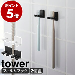 m tBtbNuVz_[ ^[ VO 2g nR tower uVz_[  uV[ ʑ  C oX[ uV    k 