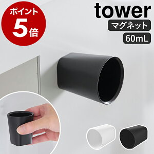 m 傱Ƃ}Olbg^u[ ^[ n R tower ~j^u[ 60ml  ǖʎ[ Rbv ~jJbv }Olbg  ʂ߂Ȃ Lb` 䏊 ʏ Vv 