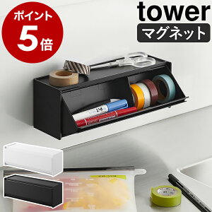 �m �}�O�l�b�g�}�X�L���O�e�[�v���[�P�[�X �^���[ �n�R����� tower �}�X�L���O�e�[�v ���[ �P�[�X ���t�� �}�X�e ���� ���� �t���b�v�� ��� �ǖʎ��[ �k�� ������� ���m�g�[�� yamazaki ���� 