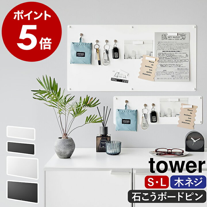 楽天市場】［ ウォールプリントスチールパネル タワー S ／ L 石こう 