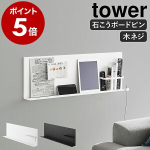 �m �Ǖt���X�`�[���p�l�� �^���[ �����R���z���_�[�t�� �n�R����� tower �}�O�l�b�g�p�l�� �}�O�l�b�g�{�[�h �X�`�[���p�l�� �ǖ� ���[ �Ǌ|�� �v�����g �����R�� ���� �f���� ���r���O �k��