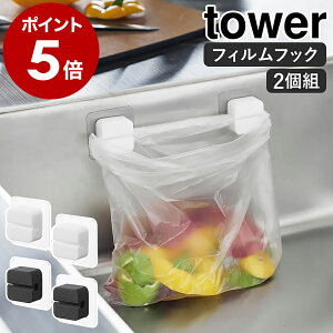 m tBtbNLb`}`tbN ^[ 2g nR tower |܃z_[ VN OpR[i[炸 S~ ^Iz_[ \Ă͂ tbN k  mg[ 