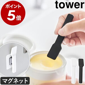 �m �}�O�l�b�g�X�p�`���� �^���[ �n�R����� tower �X�p�`���� ���C�N �w�� �ւ� ���e�t �N���[�� �t�@���f�[�V���� ���C�N�A�b�v ���� �X�L���P�A �}�O�l�b�g ���� ���� �ǖʎ��[ ��[ ����