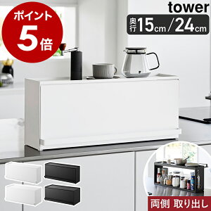 �m �O���J���L�b�`���J�E���^�[����[���b�N �^���[ D15 / D24 �n�R����� tower ���������b�N �B���� �L�b�`�����[ �L�b�`�����b�N �ډB�� �u���b�h�P�[�X �I ���b�N ������ ���[���b�N �H��I 