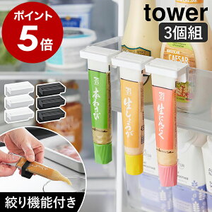 �m �����|���i���򖡃`���[�u�z���_�[ �^���[ 3�g �n�R����� tower �򖡃`���[�u �z���_�[ �`���[�u�i�� ���ڂ�� �`���[�u�z���_�[ �①�Ɏ��[ �L�b�`�����[ �L�b�`���G�� �k�� ������