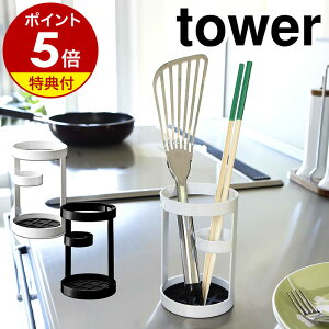 yTtzm c[X^h ^[ nR tower Lb`[  ؔ Lb`c[ Lb`X^h Jg[X^h Jg[ Jg[[ 