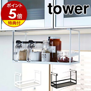 yTtzm ˒IbN ^[ nR tower Lb`[ [bN [ ݂˒IbN ݂˒IbN g[ ݂˒I ݒI ݂ bN  X