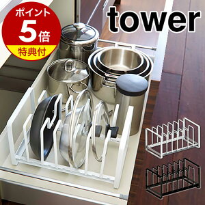 Ttm VNtCpWX^h ^[ nR tower Lb`[ VN [ bN tCp t^ ӂ Wu tCp tCpu ӂX^h W