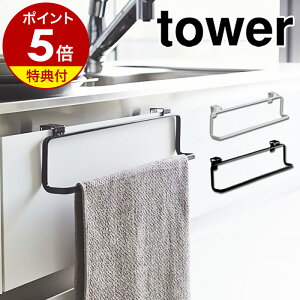yTtzm Lb`^InK[ ^[ Ch nR tower ^InK[ ^I| Lb`^InK[  ӂ| VN  ^I 邩 ^I
