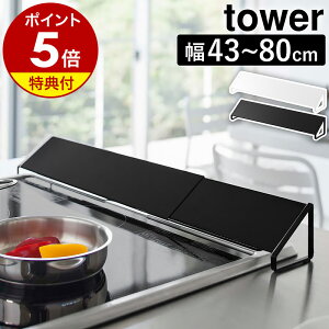 Ttm rCJo[ ^[ nR tower 60cm 75cmR rC Jo[ ͂ K[h OJo[ ͂˃Jo[   KXR IH   R | RJo[ R