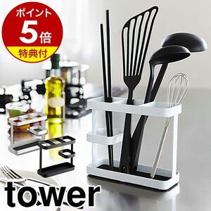 yTtzm c[X^h ^[ Ch nR tower   ؔ X^h [ Lb`[ ؂΂ ^[i[ ւ c[X^h tCԂ Lb`oT~ Vv k