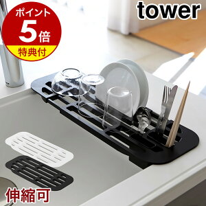 yTtzm Lk؂胉bN ^[ |Pbg2t nR tower ؂胉bN VN X ؂ RpNg Lk ؂g[  Lb`[ Lb` [ }bg 