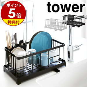 Ttm ؂胏C[oXPbg ^[ nR tower ؂胉bN VN ؂JS ؂肩 ~j Lb`[ ؂ VN hCi  RpNg 􂢕 