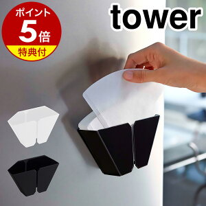 Ttm }OlbgR[q[y[p[tB^[z_[ ^[ nR tower R[q[tB^[P[X R[q[y[p[P[X R[q[y[p[tB^[ z_[ hbvR[