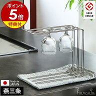【特典付き】タオルハンガー hanauta ハナウタ ステンレス 18-8 ふきん掛け ふきんハンガー 布巾掛け タ…