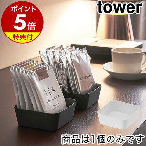 Ttm ^g[ ^[ S nR tower g[  gC Ɩp [ fXN [  u ANZT[gC G  X`[  ze zeO