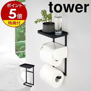 Ttm gCbgy[p[z_[ドbN 2i ^[ ngCbgy[p[z_[ R tower  u g[ VFt z_[ X}zu gC [ It X}z g