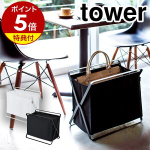 yTtzm ו[{bNX ^[ nR tower ו Jo u obO וu ܂肽  Jo [ oXPbg h[oXPbg  z Vv 