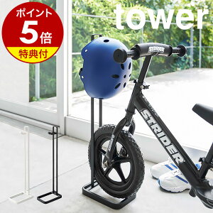 yTtzm y_Ȃ]ԁwbgX^h ^[ nR tower X^h XgC_[ LbNoCN jOoCN oXoCN LbY qp y_Ȃ] ]