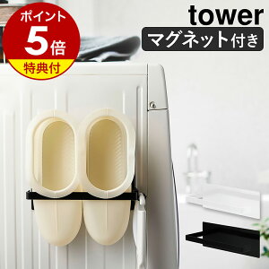 yTtzm }OlbgoXu[cz_[ ^[ nR tower oXu[c z_[ }Olbg XgbJ[ @ @ [ bN h[ @[ ʏ Xv[{