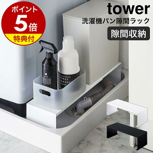 yTtzm Lk@rドbN ^[ nR tower @ Ԏ[ 15cm rJo[ Ԏ[ ܎[ ʏ [  @[ Eߏ p hp L