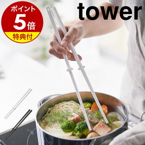 yTtzm VR[ؔ ^[ nR towerؔ ΂ ؂΂ ϔM u H@Ή ؔL[p[t ׂɂ VR t    k V