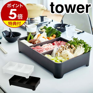yTtzm 㐅؂g[ ^[ p^ nR tower  U ؂g[ ؂肩   H  Ă Ă p Hޓ M t t  g