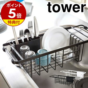 Ttm Lk؂胏C[oXPbg ^[ nR tower ؂胉bN ؂JS ؂肩 Lb`[ ؂ H VN hCi[ 􂢕 􂢕JS k  