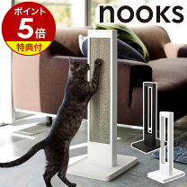 楽天市場】猫の爪とぎスタンド タワーの通販