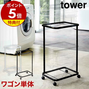 yTtzm h[S ^[ 2i nR tower h[S 2i X LX^[t bN  [ k h[bN  Vv ʏ Eߏ