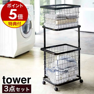 y2Ttzm h[S{oXPbg ^[ Zbg nR  tower h[oXPbg 2i bN LX^[t h[[ h[bN JS 󂩂 