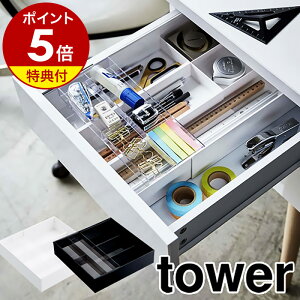 Ttm LkXCh fXNg[ ^[ nR tower fXNP[X Lk fXNg[ [ [P[X fXNpi  ҂ fXN[g[ P[X o fXN