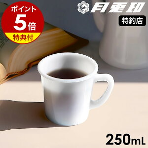 yTtz~NKX }OJbv e }O Rbv 250ml KX zCg nhCh Be[W g R[q[Jbv ^u[ k eB[Jbv g R[q[   