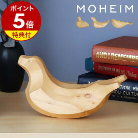 【選べる特典付き】オブジェ 置物 北欧 モダン インテリア 動物 アニマル 木 木製 木製オブジェ 揺れる かわいい トリ アシカ クジラ 鳥 キッズ モヘイム 手作り 木彫り ハンドメイド ギフト 玄関 雑貨 贈り物 お礼 【送料無料】［ MOHEIM ROCKING ANIMALS ］