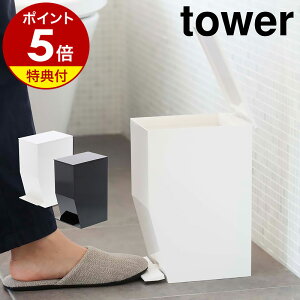 yTtzm y_gC|bg ^[ nR towergC|bg gC S~ ӂt  ݔ   y_ Tj^[{bNX Tj^[R[i[ X