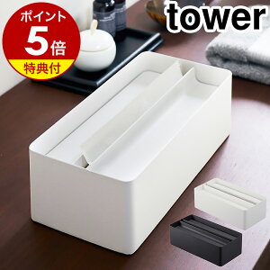 Ttm Wty[p[^IP[X ^[ nR tower y[p[^I P[X Lb`y[p[ Lb`y[p[ z_[ u^  eBbVP[X ӂt y[p[