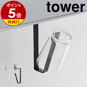 yTtzm ʌ˒I^u[z_[ ^[ nR tower Rbv X^h ʏ [ ^u[z_[ ʌ˒I ݂艺 ^u[ z_[ | Tj^[[ 
