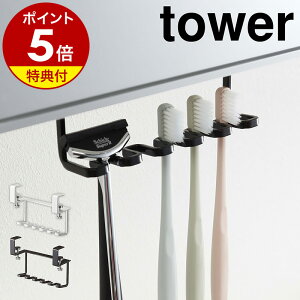Ttm ʌ˒IuVz_[ ^[ nR tower uVz_[ ʌ˒I uV z_[ uVX^h Tj^[[ nuV |[  [  V