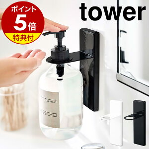 yTtzm zՃfBXyT[z_[ ^[ nR tower fBXyT[ z_[ z {gbN ǖ ʏ oX[ Vv[{g [  Tj^[[ 