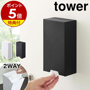 Ttm c[EFC}XN[P[X ^[ nR tower }XNP[X }XN[{bNX }XN[ }Olbg    Vv ĝă}XN ֎[ փhA 