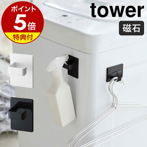 yTtzm }OlbgXv[tbN ^[ 2g nR tower tbN }Olbg tbN Lb`tbN ① ǖʎ[ }Olbg [ @ Lb` [  