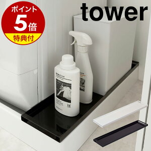 yTtzm @hpドbN ^[ nR tower @bN Ԏ[ h[[ @[ Tj^[[ h[[  @ Ԏ[ Eߏ 