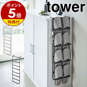 Ttm ʔ|XbpbN ^[ nR tower XbpbN  Xbp [ | Ǌ| ֎[ C ȃXy[X Vv  Xbp| X