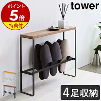 楽天市場】スリッパ 除 菌 ラックの通販