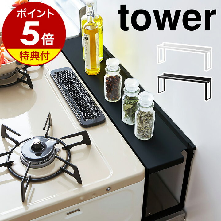 家具 ガスコンロ