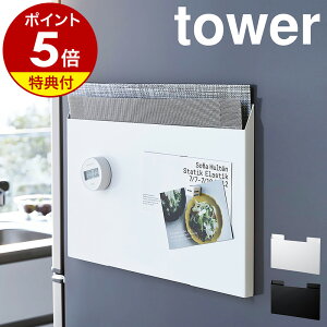 yTtzm `}bg[ ^[ nR tower }Olbg [ `}bg[ `}bg v[X}bg vCX}bg ①ɉ g[ ~ bN  X