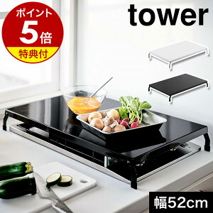 Ttm ܂݃KXRJo[ ^[ Ch nR tower KXR R Jo[ KXJo[ Ƒ ƃXy[X Xy[X ꎞu Lb` 䏊 [ Lb`